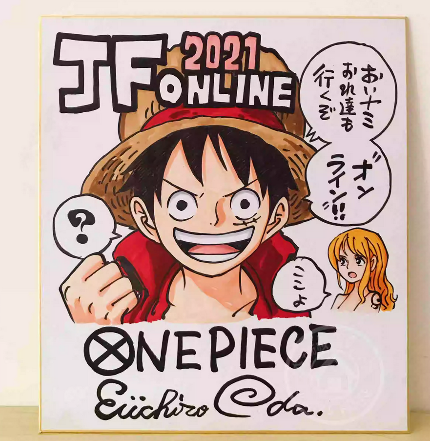Educational counterfeit reference image (Screenshot 2024-01-24 154546). — educational counterfeit (FAKE) shikishi reference associated with Eiichiro ODA