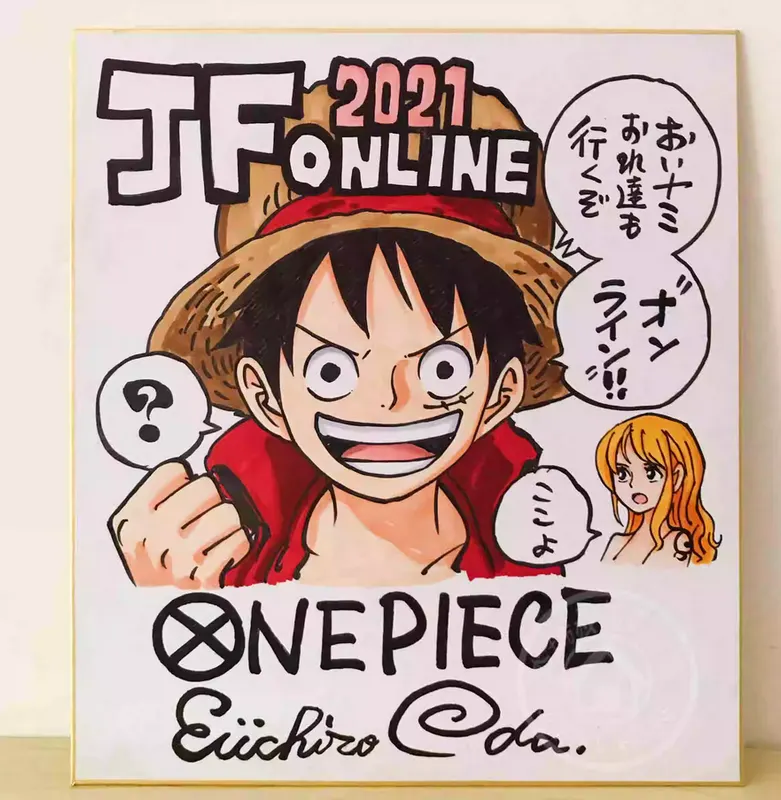 Educational counterfeit reference image (Screenshot 2024-01-24 154546). — educational counterfeit (FAKE) shikishi reference associated with Eiichiro ODA