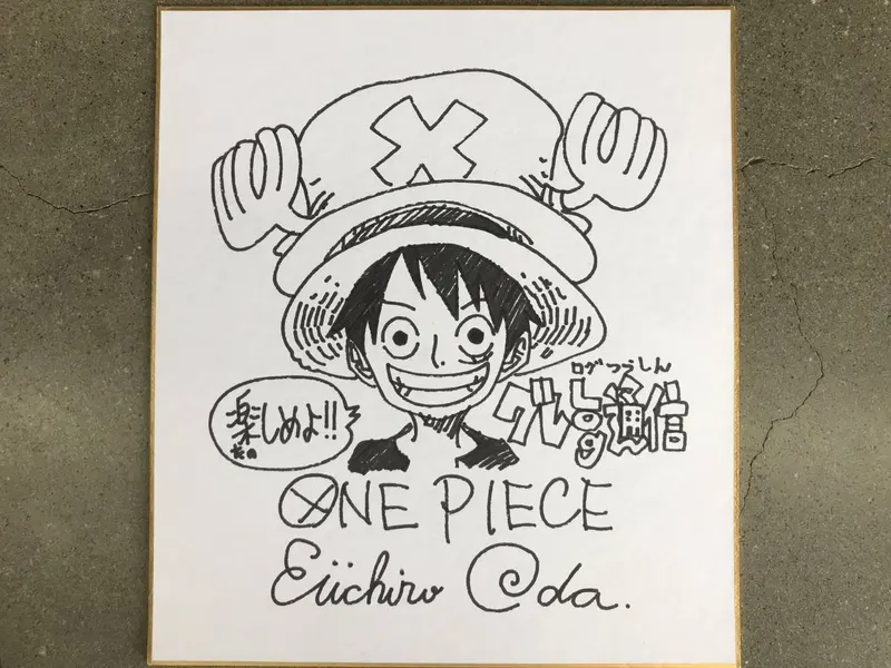 Educational counterfeit reference image (h475886000.1). — educational counterfeit (FAKE) shikishi reference associated with Eiichiro ODA
