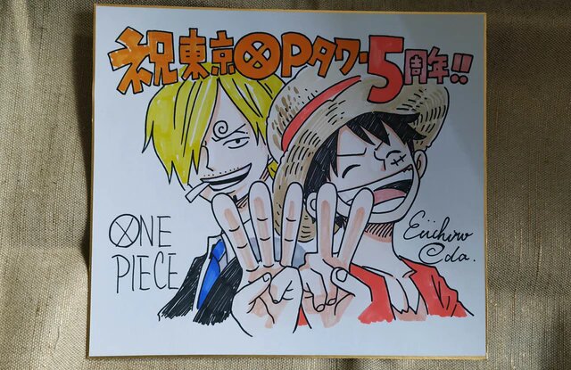 Educational counterfeit reference image (H5f3d97e7dd904d2896545e5128b047f8c.jpg_640x640Q90.jpg_). — educational counterfeit (FAKE) shikishi reference associated with Eiichiro ODA