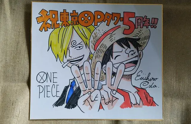 Educational counterfeit reference image (H5f3d97e7dd904d2896545e5128b047f8c.jpg_640x640Q90.jpg_). — educational counterfeit (FAKE) shikishi reference associated with Eiichiro ODA