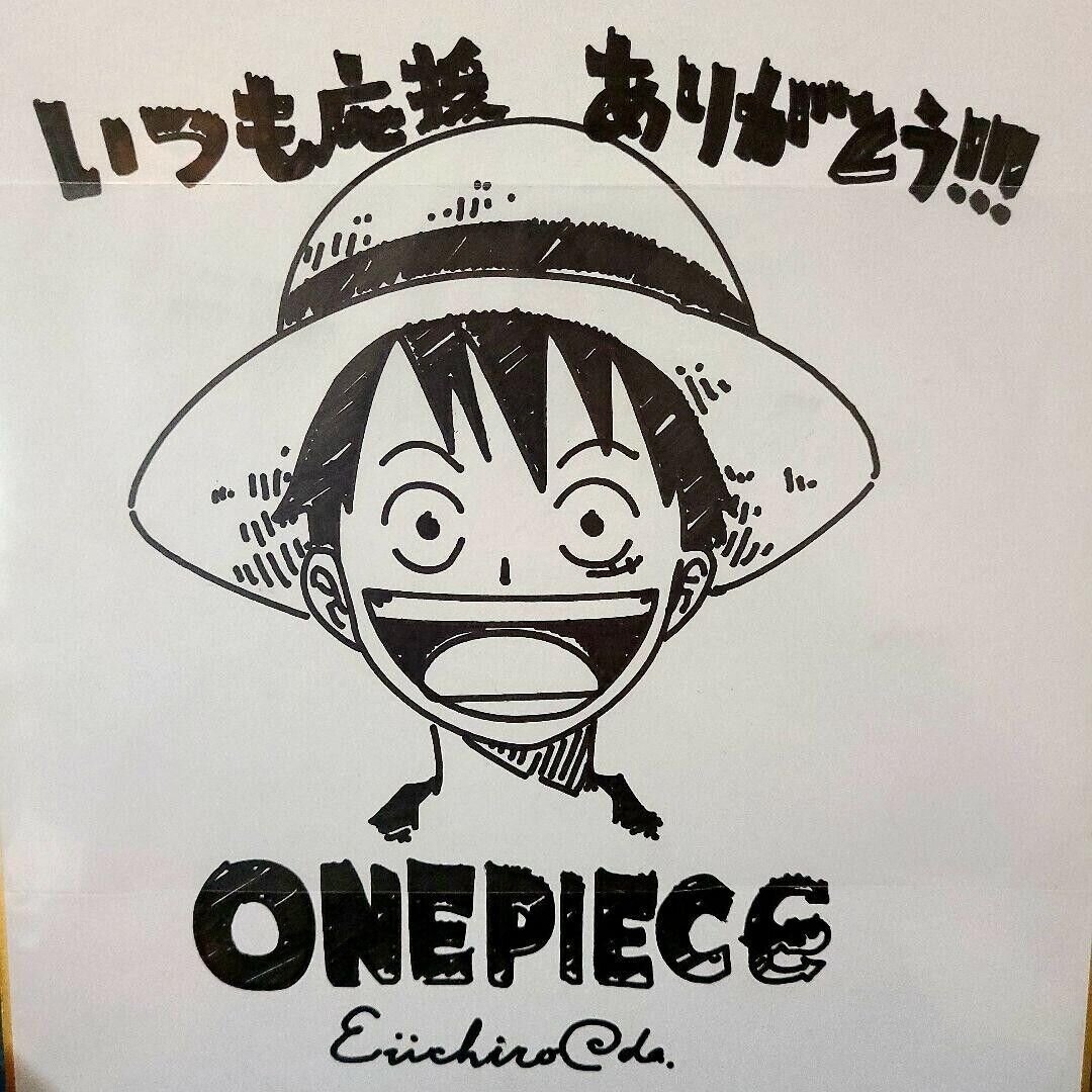 Educational counterfeit reference image (s-l1200). — educational counterfeit (FAKE) shikishi reference associated with Eiichiro ODA