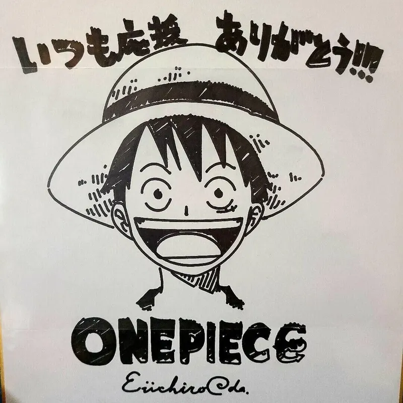 Educational counterfeit reference image (s-l1200). — educational counterfeit (FAKE) shikishi reference associated with Eiichiro ODA