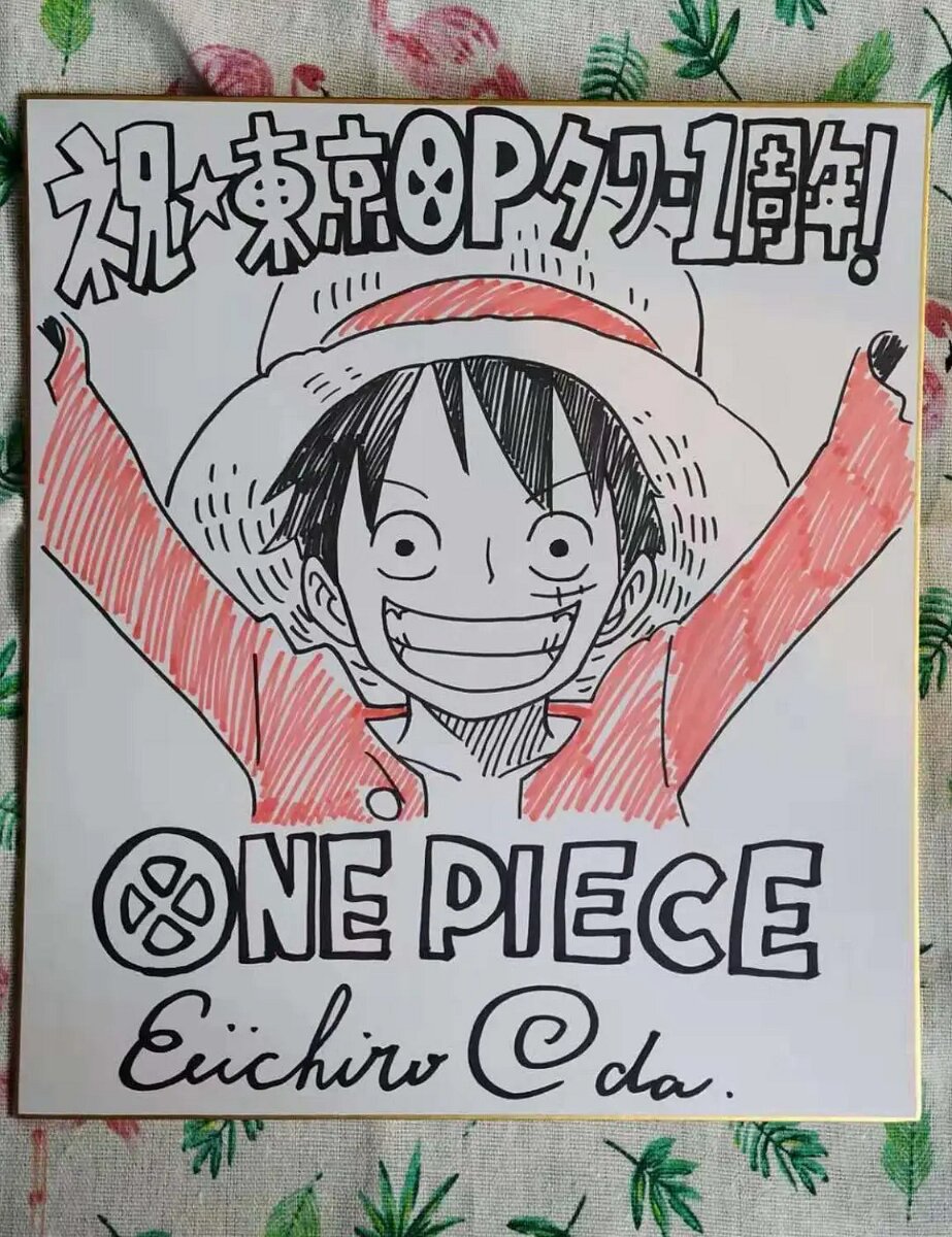 Educational counterfeit reference image (hand-drawn-Eiichiro-Oda-ONE-PIECE-autographed-Shikishi-Art-Board-rare-102019F). — educational counterfeit (FAKE) shikishi reference associated with Eiichiro ODA