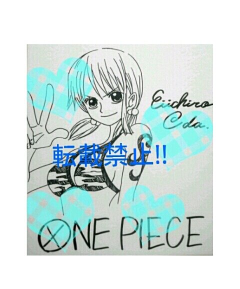 Educational counterfeit reference image (d144589983.1). — educational counterfeit (FAKE) shikishi reference associated with Eiichiro ODA