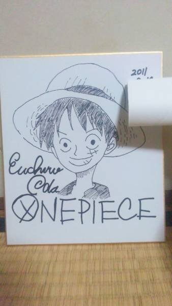 Educational counterfeit reference image (n121155059.1). — educational counterfeit (FAKE) shikishi reference associated with Eiichiro ODA