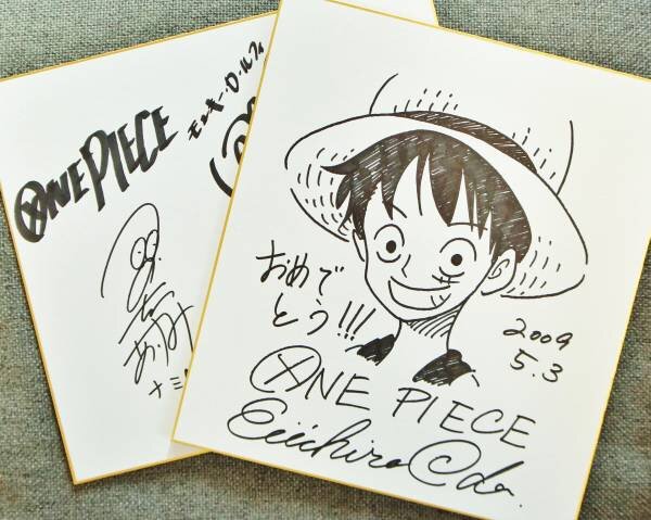 Educational counterfeit reference image (u54140029.1). — educational counterfeit (FAKE) shikishi reference associated with Eiichiro ODA