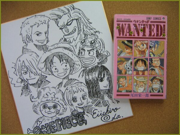 Educational counterfeit reference image (176679093.1). — educational counterfeit (FAKE) shikishi reference associated with Eiichiro ODA