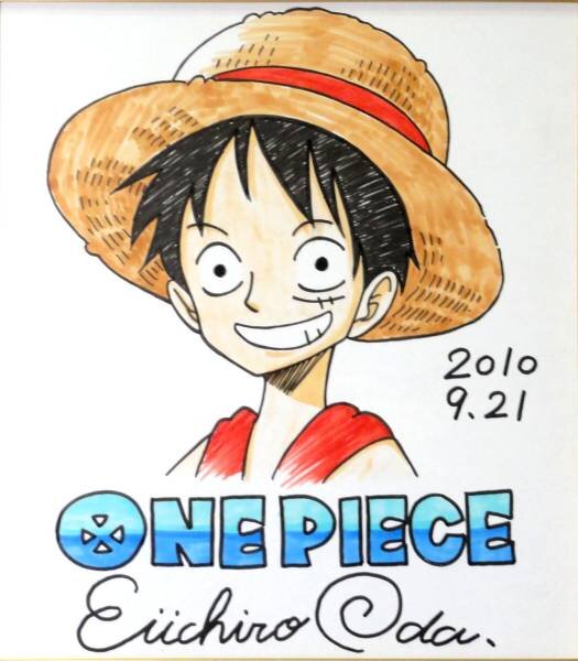 Educational counterfeit reference image (m112842750.1). — educational counterfeit (FAKE) shikishi reference associated with Eiichiro ODA