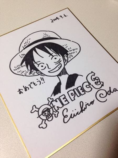 Educational counterfeit reference image (g134771191.2). — educational counterfeit (FAKE) shikishi reference associated with Eiichiro ODA