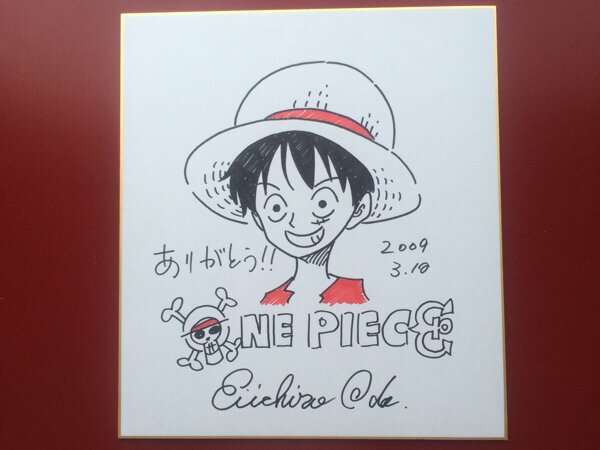 Educational counterfeit reference image (h190264454.2). — educational counterfeit (FAKE) shikishi reference associated with Eiichiro ODA