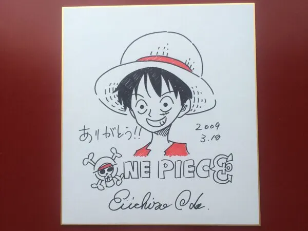 Educational counterfeit reference image (h190264454.2). — educational counterfeit (FAKE) shikishi reference associated with Eiichiro ODA