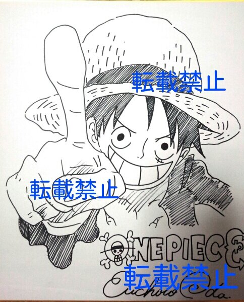 Educational counterfeit reference image (g140413232.1). — educational counterfeit (FAKE) shikishi reference associated with Eiichiro ODA