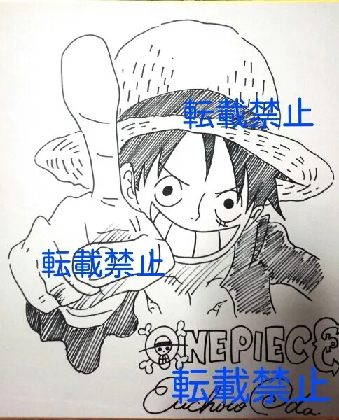 Educational counterfeit reference image (g140413232.1). — educational counterfeit (FAKE) shikishi reference associated with Eiichiro ODA