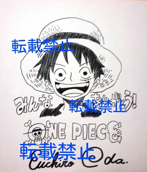 Educational counterfeit reference image (u74389854.1). — educational counterfeit (FAKE) shikishi reference associated with Eiichiro ODA