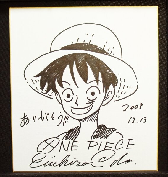 Educational counterfeit reference image (195795400.1). — educational counterfeit (FAKE) shikishi reference associated with Eiichiro ODA