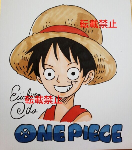 Educational counterfeit reference image (r139274747.1). — educational counterfeit (FAKE) shikishi reference associated with Eiichiro ODA