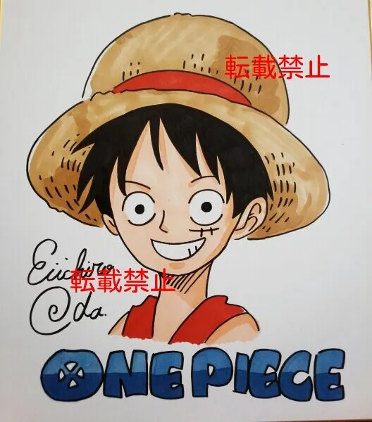 Educational counterfeit reference image (r139274747.1). — educational counterfeit (FAKE) shikishi reference associated with Eiichiro ODA