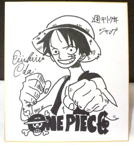 Educational counterfeit reference image (d185961495.1). — educational counterfeit (FAKE) shikishi reference associated with Eiichiro ODA