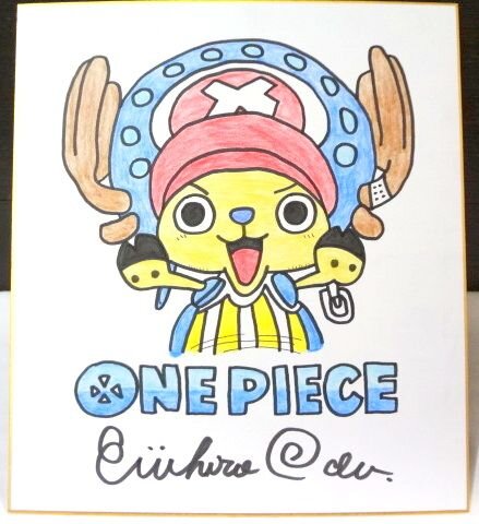 Educational counterfeit reference image (w138993833.1). — educational counterfeit (FAKE) shikishi reference associated with Eiichiro ODA