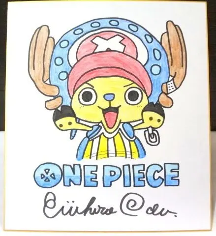 Educational counterfeit reference image (w138993833.1). — educational counterfeit (FAKE) shikishi reference associated with Eiichiro ODA