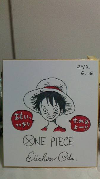 Educational counterfeit reference image (u105081631.1). — educational counterfeit (FAKE) shikishi reference associated with Eiichiro ODA