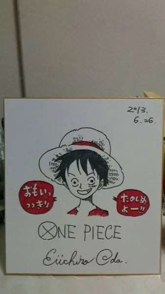 Educational counterfeit reference image (u105081631.1). — educational counterfeit (FAKE) shikishi reference associated with Eiichiro ODA