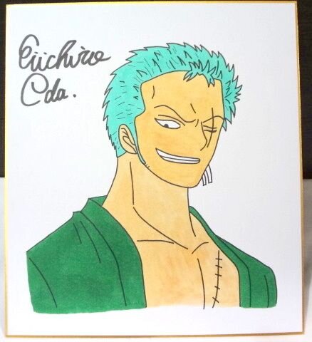 Educational counterfeit reference image (l351871753.1). — educational counterfeit (FAKE) shikishi reference associated with Eiichiro ODA