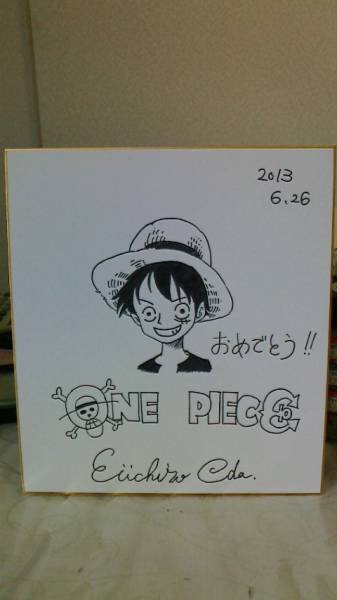 Educational counterfeit reference image (f180247007.1). — educational counterfeit (FAKE) shikishi reference associated with Eiichiro ODA