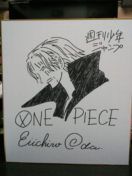 Educational counterfeit reference image (g182413906.1). — educational counterfeit (FAKE) shikishi reference associated with Eiichiro ODA
