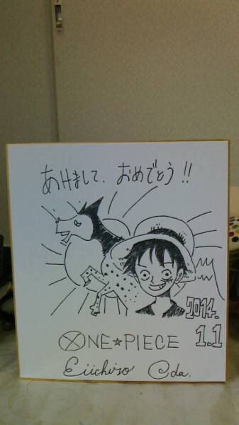 Educational counterfeit reference image (s492709872.1). — educational counterfeit (FAKE) shikishi reference associated with Eiichiro ODA