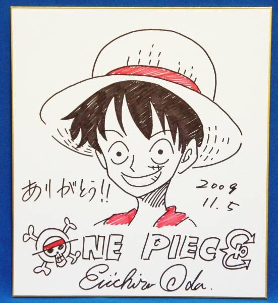 Educational counterfeit reference image (j401474044.1). — educational counterfeit (FAKE) shikishi reference associated with Eiichiro ODA
