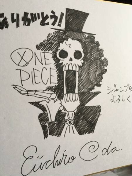 Educational counterfeit reference image (b212421326.1). — educational counterfeit (FAKE) shikishi reference associated with Eiichiro ODA