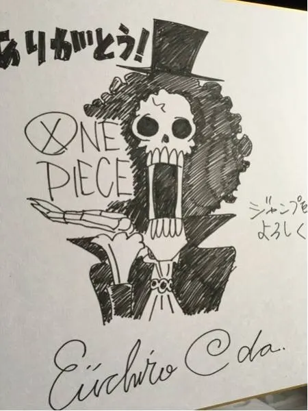 Educational counterfeit reference image (b212421326.1). — educational counterfeit (FAKE) shikishi reference associated with Eiichiro ODA