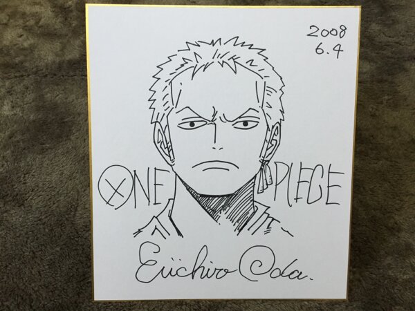 Educational counterfeit reference image (k224967225.1). — educational counterfeit (FAKE) shikishi reference associated with Eiichiro ODA