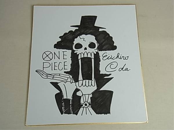 Educational counterfeit reference image (v470810759.1). — educational counterfeit (FAKE) shikishi reference associated with Eiichiro ODA