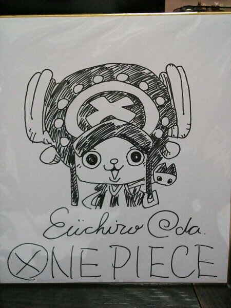 Educational counterfeit reference image (n184385759.1). — educational counterfeit (FAKE) shikishi reference associated with Eiichiro ODA