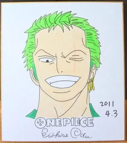 Educational counterfeit reference image (t488634708.1). — educational counterfeit (FAKE) shikishi reference associated with Eiichiro ODA