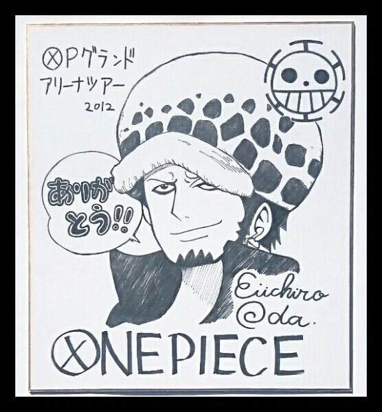 Educational counterfeit reference image (m179629161.1). — educational counterfeit (FAKE) shikishi reference associated with Eiichiro ODA