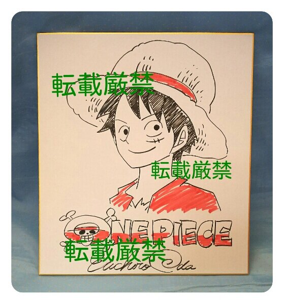 Educational counterfeit reference image (h250604498.1). — educational counterfeit (FAKE) shikishi reference associated with Eiichiro ODA