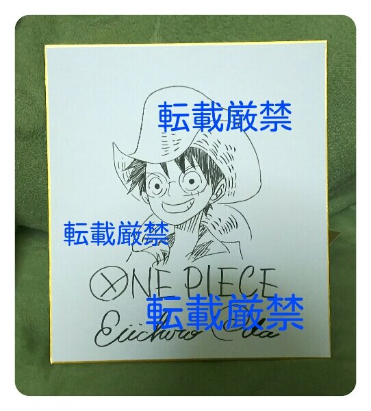 Educational counterfeit reference image (x473534280.1). — educational counterfeit (FAKE) shikishi reference associated with Eiichiro ODA