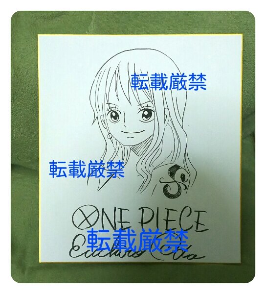 Educational counterfeit reference image (u131038977.1). — educational counterfeit (FAKE) shikishi reference associated with Eiichiro ODA