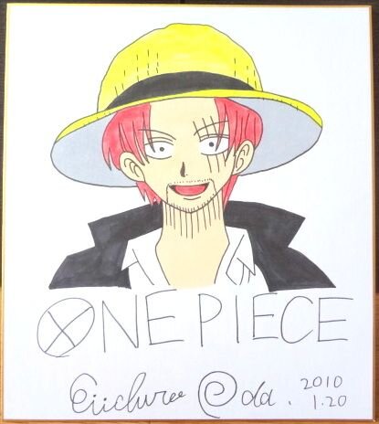 Educational counterfeit reference image (q145858750.1). — educational counterfeit (FAKE) shikishi reference associated with Eiichiro ODA