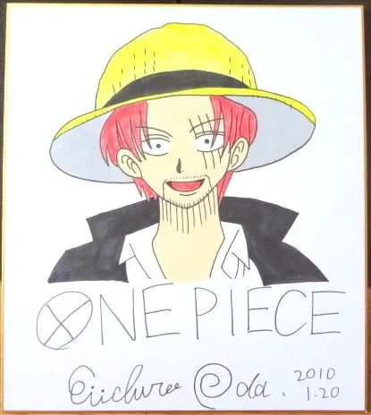 Educational counterfeit reference image (q145858750.1). — educational counterfeit (FAKE) shikishi reference associated with Eiichiro ODA