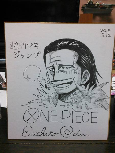 Educational counterfeit reference image (n202147677.1 (1)). — educational counterfeit (FAKE) shikishi reference associated with Eiichiro ODA
