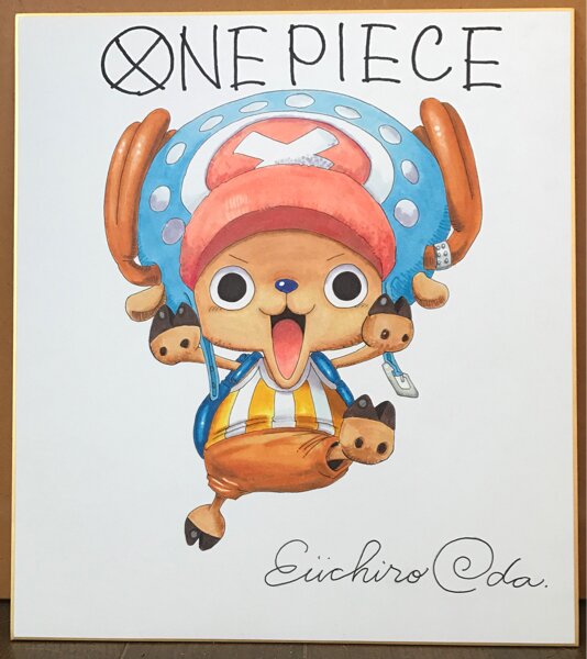 Educational counterfeit reference image (w168724138.1). — educational counterfeit (FAKE) shikishi reference associated with Eiichiro ODA
