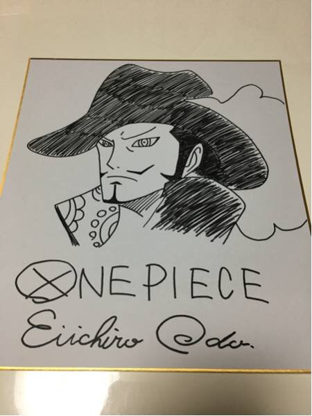 Educational counterfeit reference image (h257473221.1). — educational counterfeit (FAKE) shikishi reference associated with Eiichiro ODA