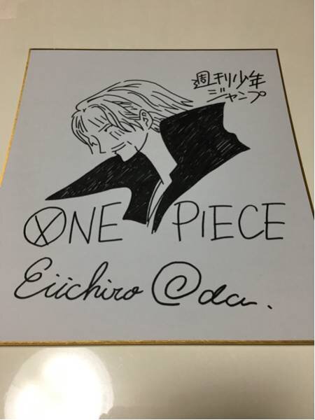 Educational counterfeit reference image (b249695434.1). — educational counterfeit (FAKE) shikishi reference associated with Eiichiro ODA