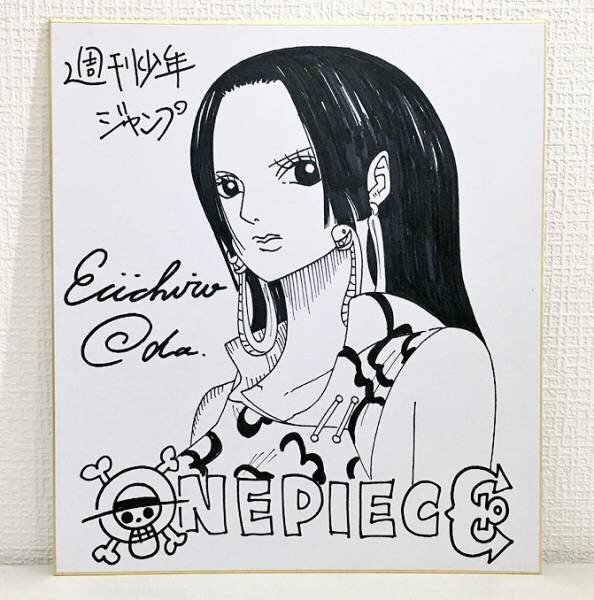 Educational counterfeit reference image (d226780112.1). — educational counterfeit (FAKE) shikishi reference associated with Eiichiro ODA