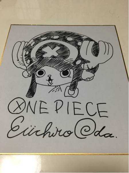 Educational counterfeit reference image (s522808878.1). — educational counterfeit (FAKE) shikishi reference associated with Eiichiro ODA